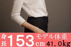 身長１５３ｃｍの女子のモデル体重４１ｇ、美容体重は４４．５ｋｇ、標準体重５３．４ｋｇ