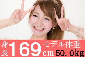 身長１６９ｍの女子のモデル体重５０．０ｇ、美容体重は５４．４ｋｇ、標準体重６５．１ｋｇ