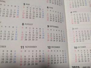 2023年の三連休の連休カレンダー！土日とつながる祝日の一覧・早見表！