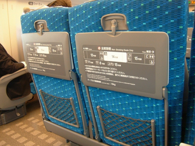 新幹線の自由席に座れない！混雑状況時に座れない確率＋リアルタイムで座る方法
